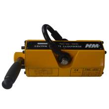 2- Permanent Magnetic Lifter 1320 LB/600 Kg Capacity 3 Safety Coefficient